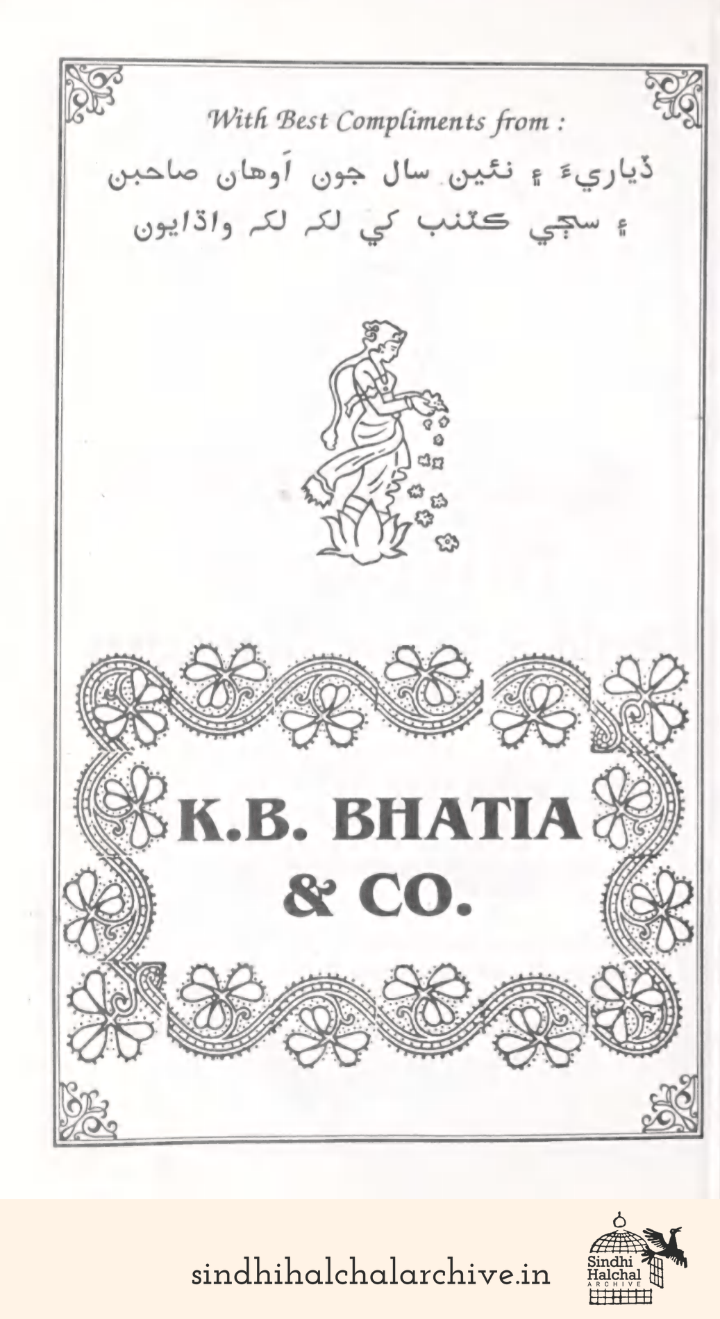 Image of AD K.B. Bhatia & Co.